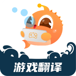 泡泡游戏翻译app