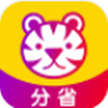 分省app