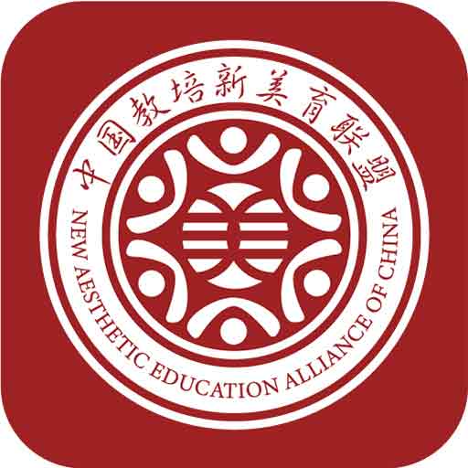 中国美育app
